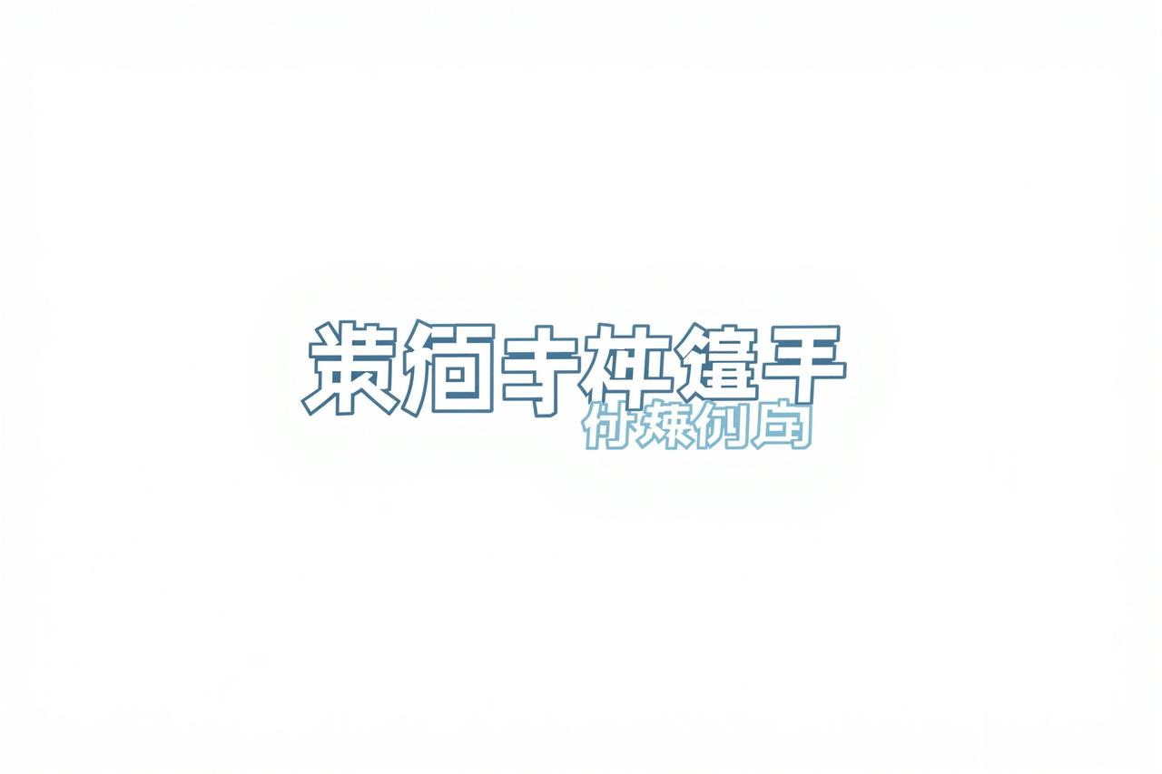 腾讯视频 - 西瓜视频合作伙伴